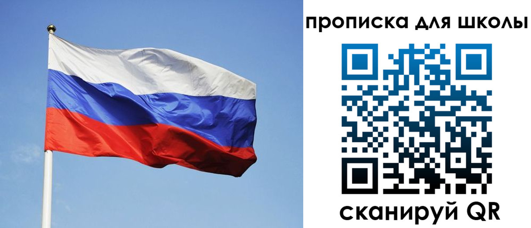 пропишу в квартире в Вязниках
