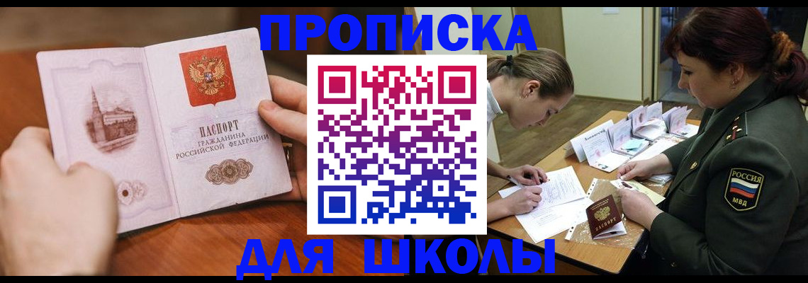 регистрация для дет. сада в Вязниках