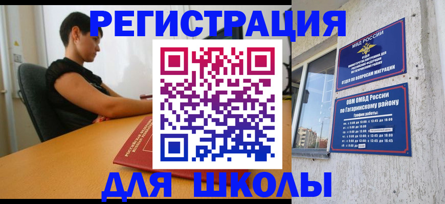 временная регистрация адрес в Вязниках