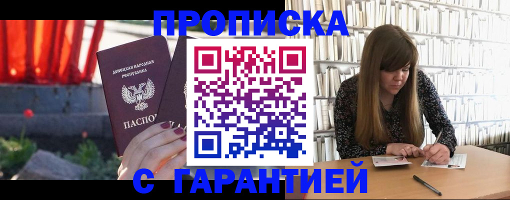 временная регистрация в квартире в Вязниках